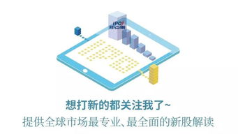 恒銘達明日開啟申購，瀾起科技接受上市輔導，讀者傳媒（603999）引熱議