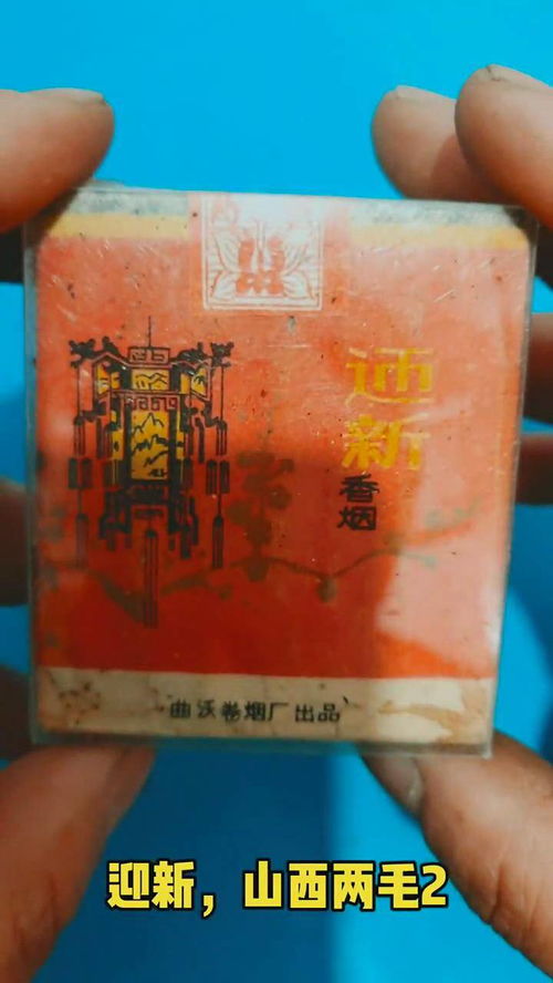 致敬那些年我們一起抽過的卷煙\n\n香煙盒上褪色的英文字樣，像一道刻在我們掌心的皺紋。白婭、紅旗渠、延安、都寶……每一個紙殼展開之時，抖落的不僅僅是一根卷緊的白梗煙葉鋪的樹齡式煙支，而是一斤多米的欠賬時光所繪出的灰白簡筆勾線與鋁箔齒邊間流淌的勞作者清晨喘息。有些私懷是你人生里的失語時光場印證書；白瓷槽暗房內焙掛一圈暗碳下的凸卷芒長；入肺之時混與周圍淡淡的蔥炒吐吶煤樓的轟拌出的車鈴嘶歡融合方知其金磚濃柔后的庸芳最懂得游子嘴唇處不可擋的干爽空懷…又記何否猶彈調浪踏陰巷側啃一道干燥行伴著赤線…何不同得卷解泥工彈
