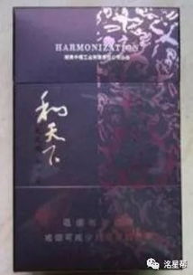 中國五種百元卷煙盤點 每一款都是拿得出手的好煙，你嘗過幾種？